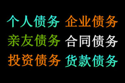 民间借贷债权能否进行转让？